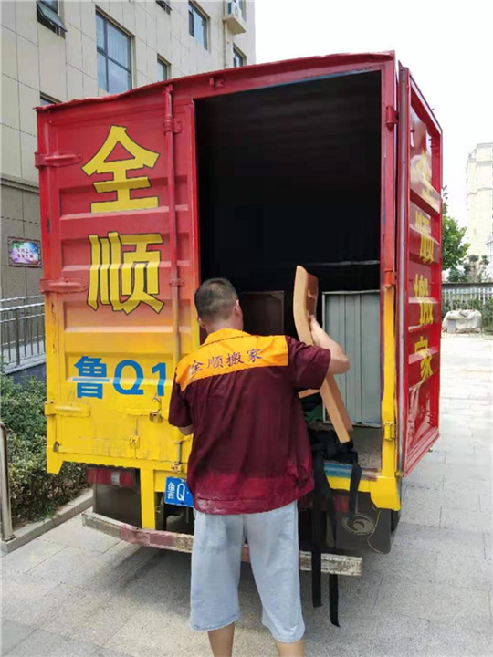小型搬家公司电话的优势