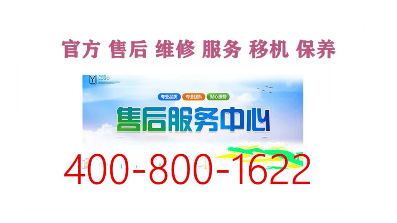 常见冰箱故障及解决方案