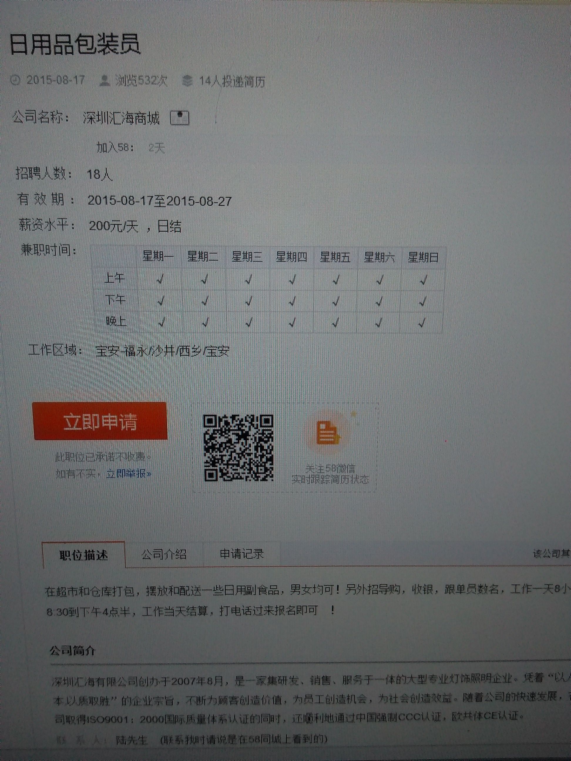 结语