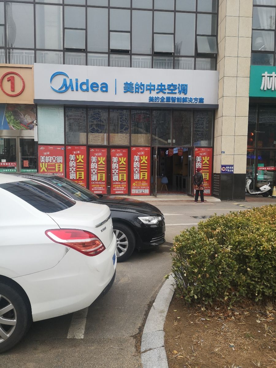 为什么选择美的空调服务电话？