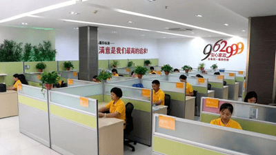 合肥安心家政服务有限公司