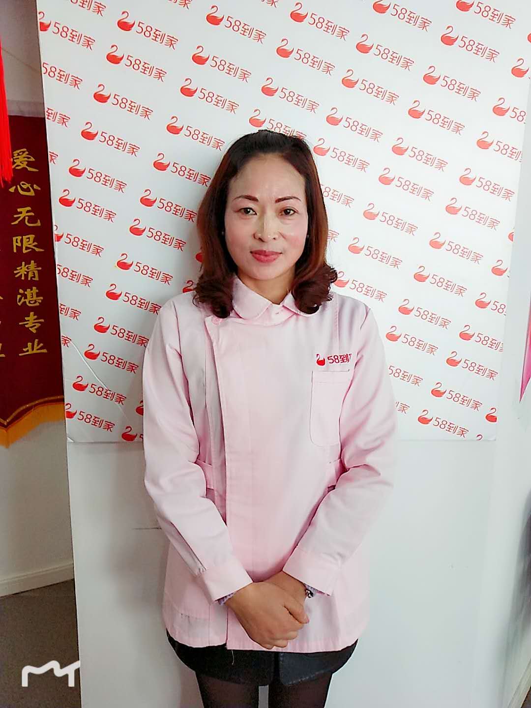 北京家政官网—全方位的家政服务供应商