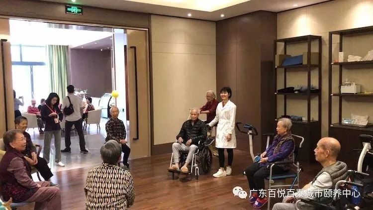 广州养老院选择要考虑的因素