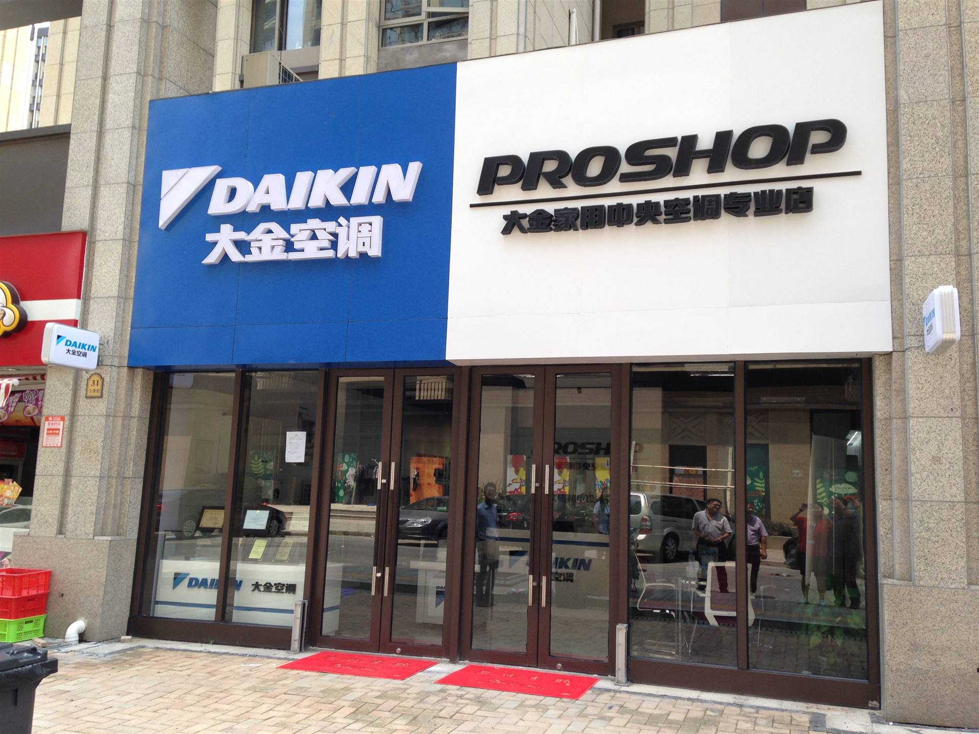 大金空调厂址选址的重要性