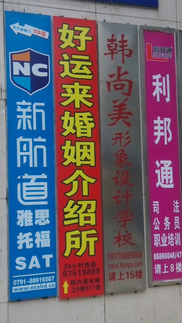 提供精准匹配