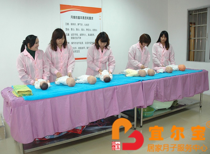 3. XX月嫂培训中心
