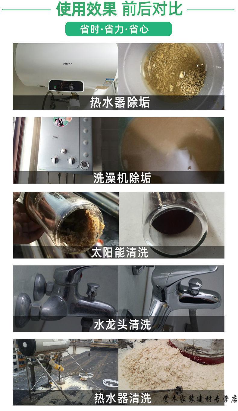 清除水垢的其他方法