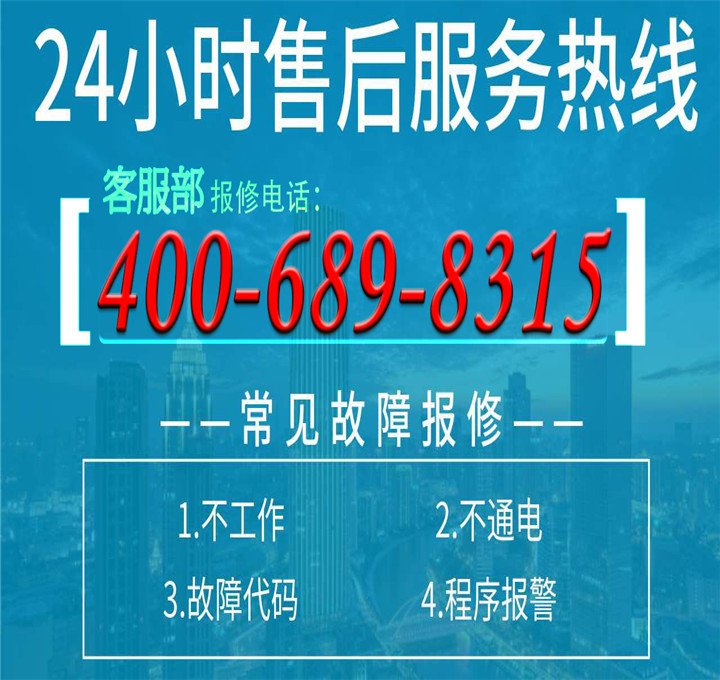 紧急空调维修电话确保解决各种故障