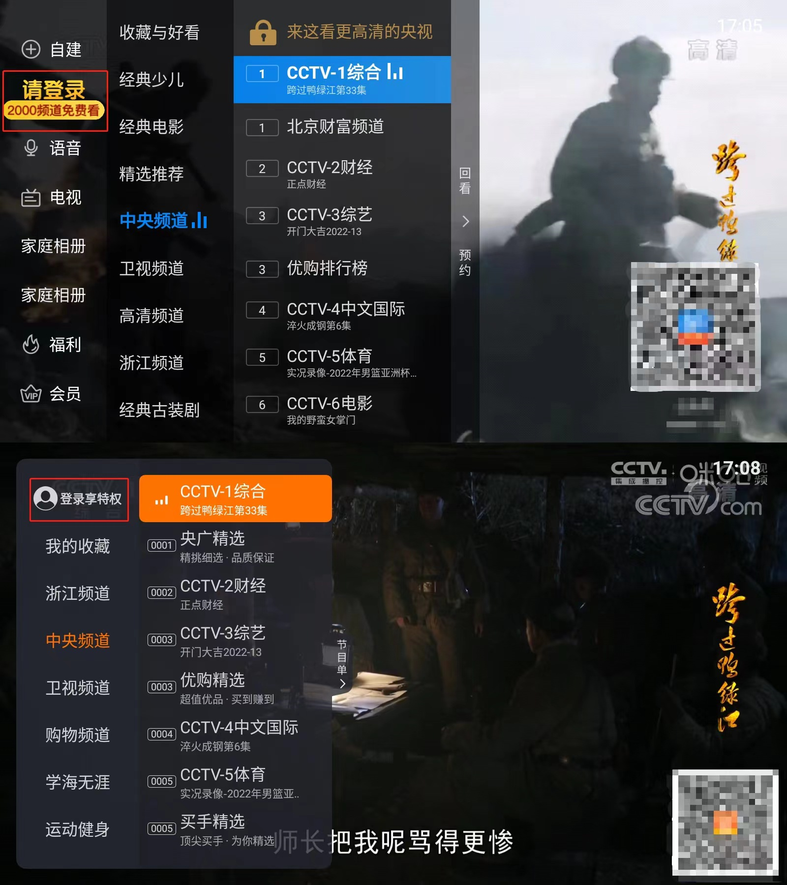 安全性和免费性兼具