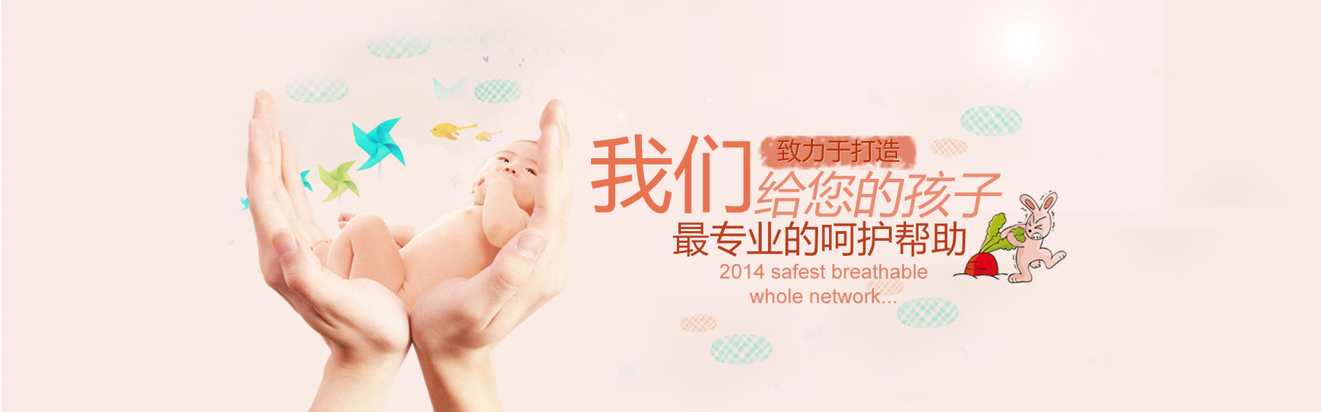 优质月嫂app推荐