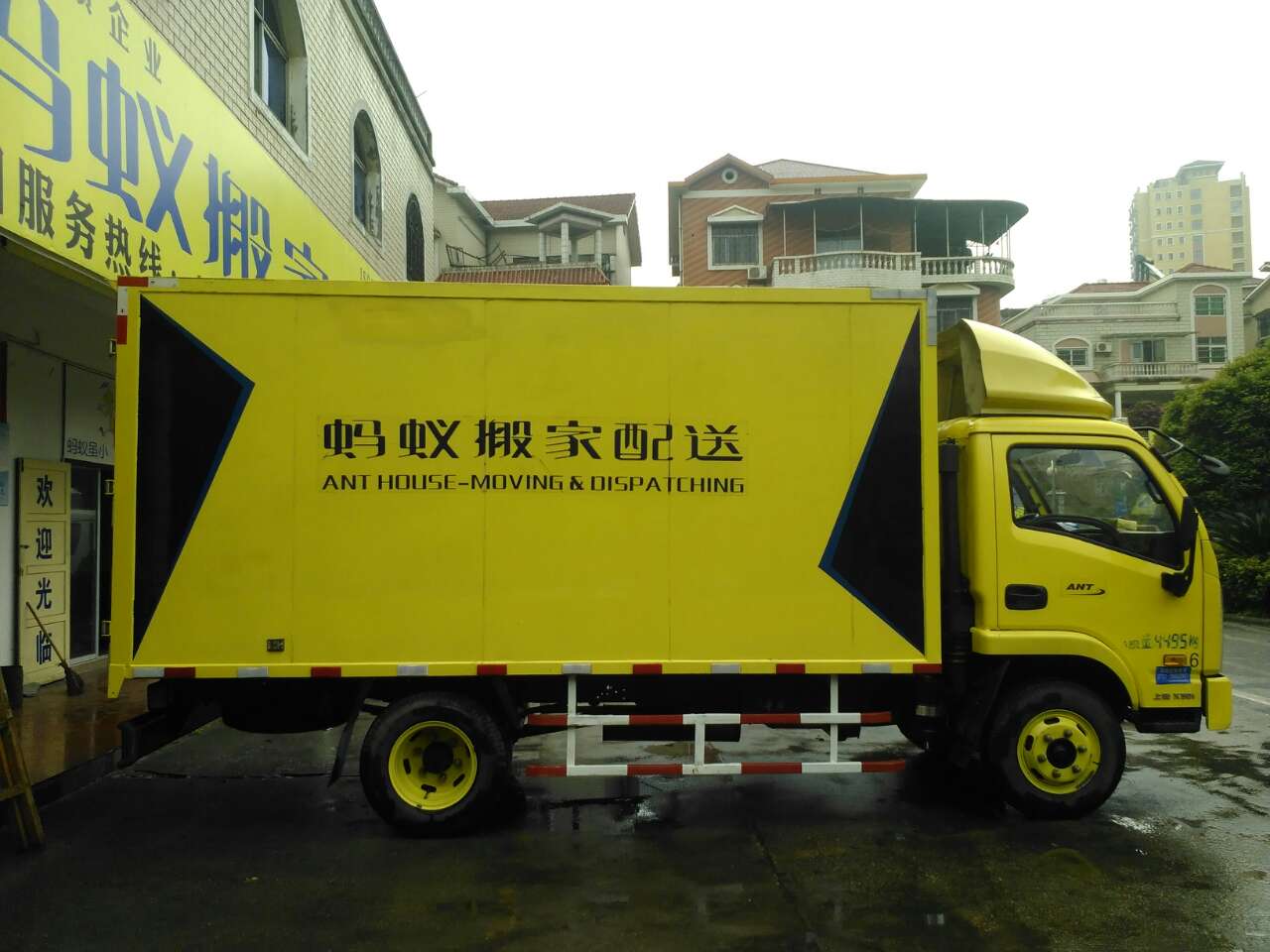 重庆搬家公司C