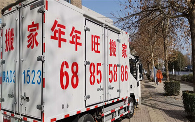 3. 上门考察