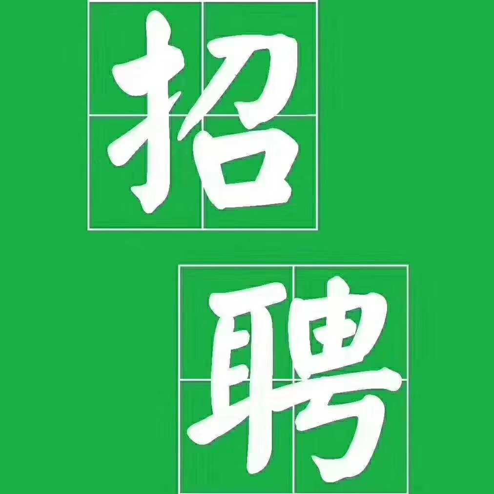 临时工220日结