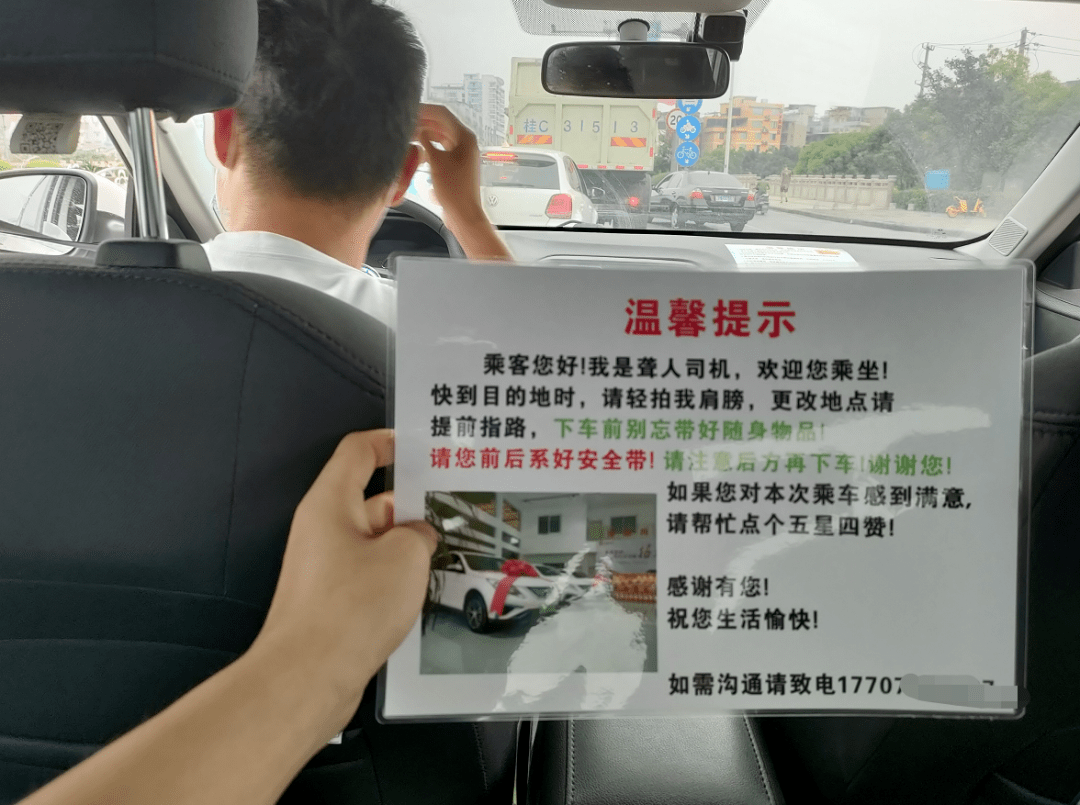 招聘要求