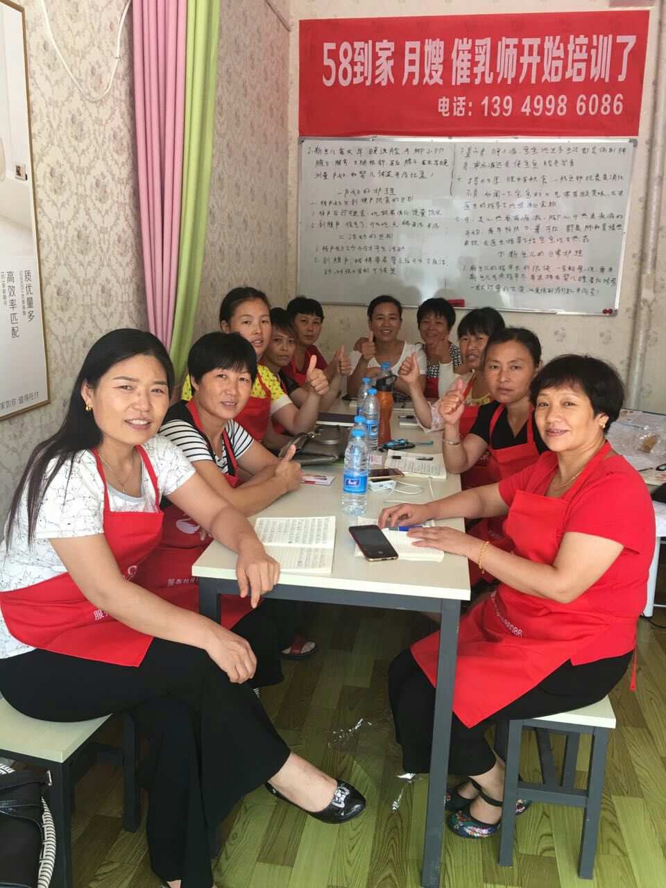 幸福吉祥家政集团有限公司的优势