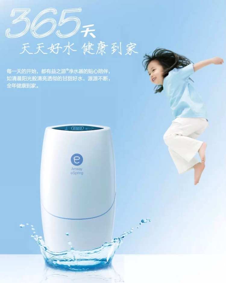 1. XXX净水器