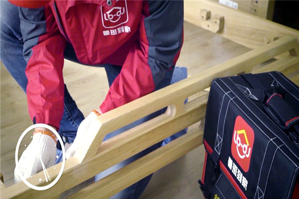 到家了在线预订--用户友好的生活服务平台