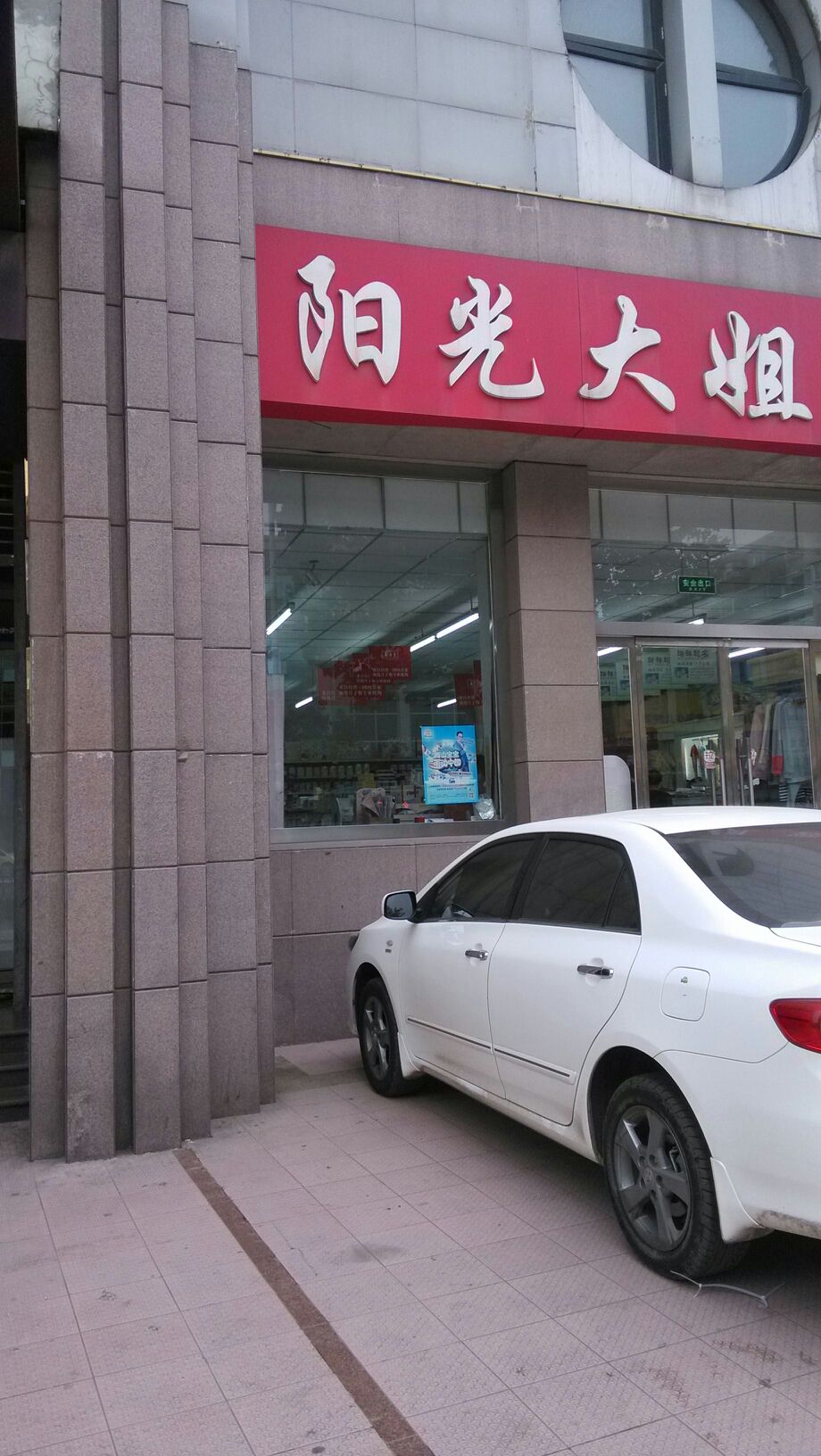 联系方式