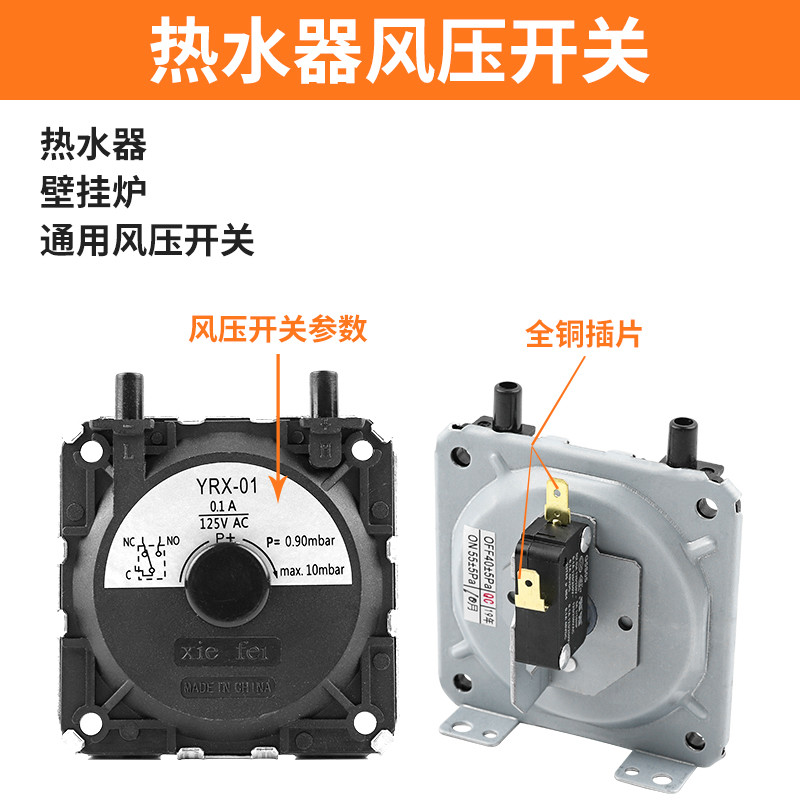 燃气热水器维修上门电话，即刻解决问题