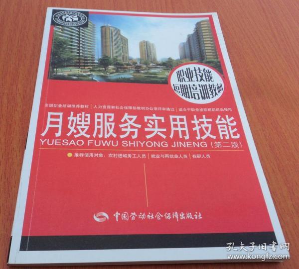 总结