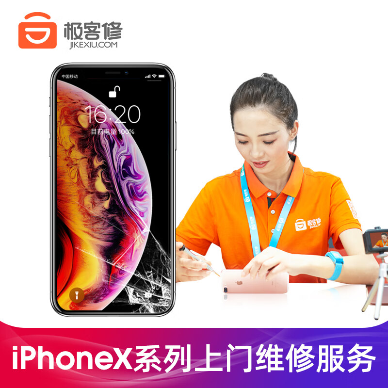 如何使用我们的服务