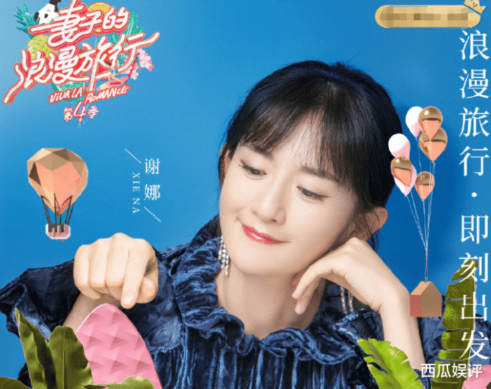 妻子4免费完整版在线观看