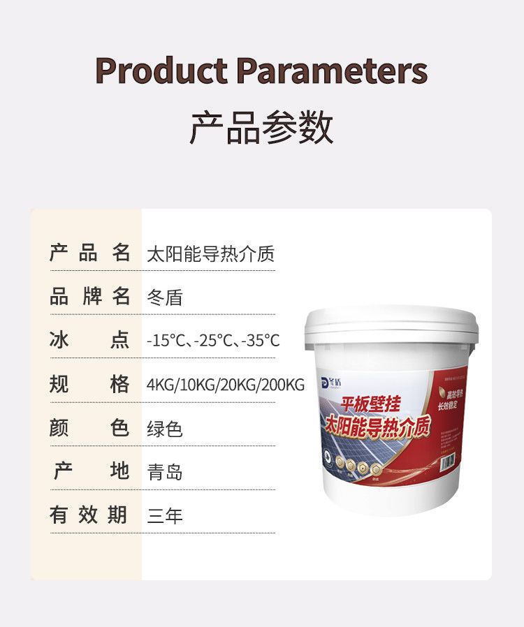 太阳能导热油储存系统——高效储能解决方案