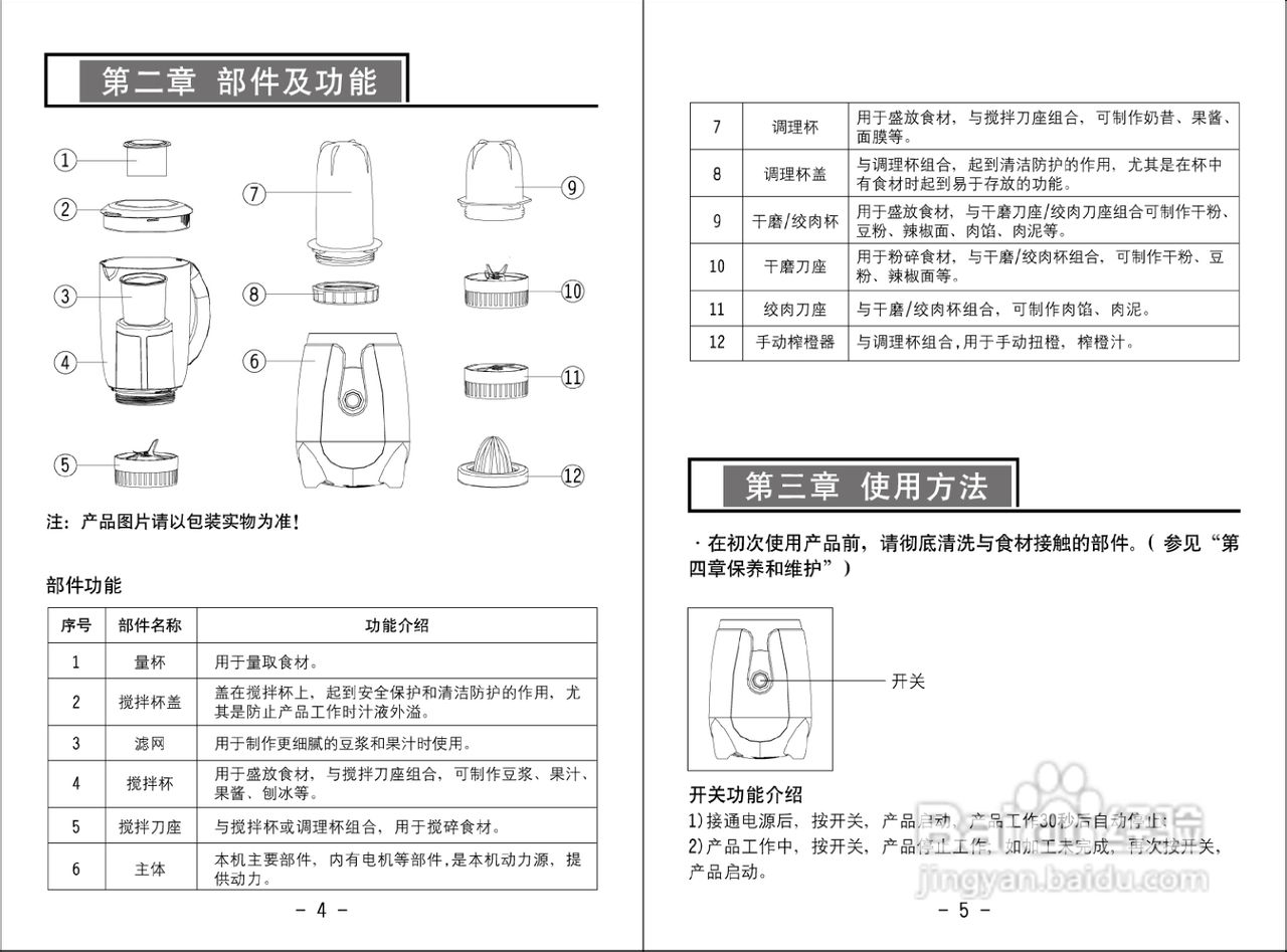 操作步骤