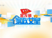 总结
