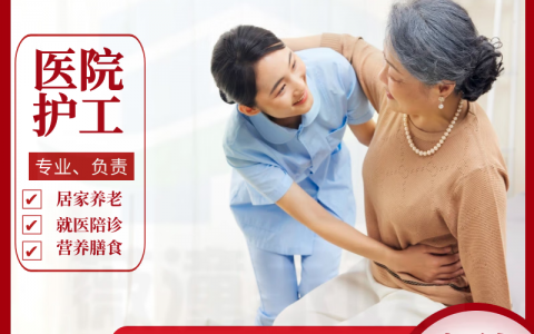 上海家政一个月多少钱(上海家政服务费用)