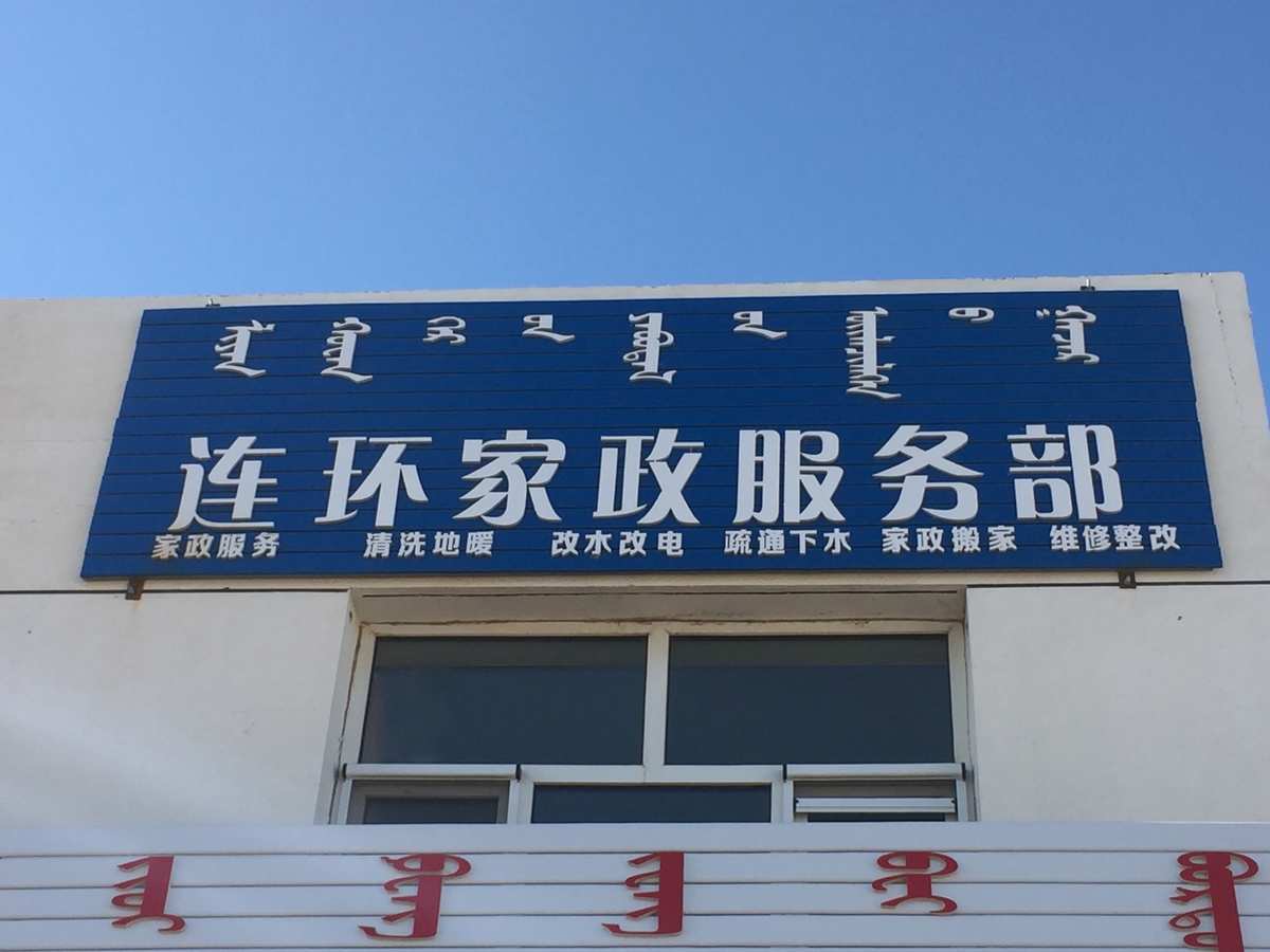2. 注册公司名称