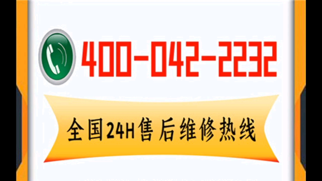 专业维修团队——为您的家电故障保驾护航