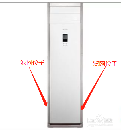 步骤一：关闭空调