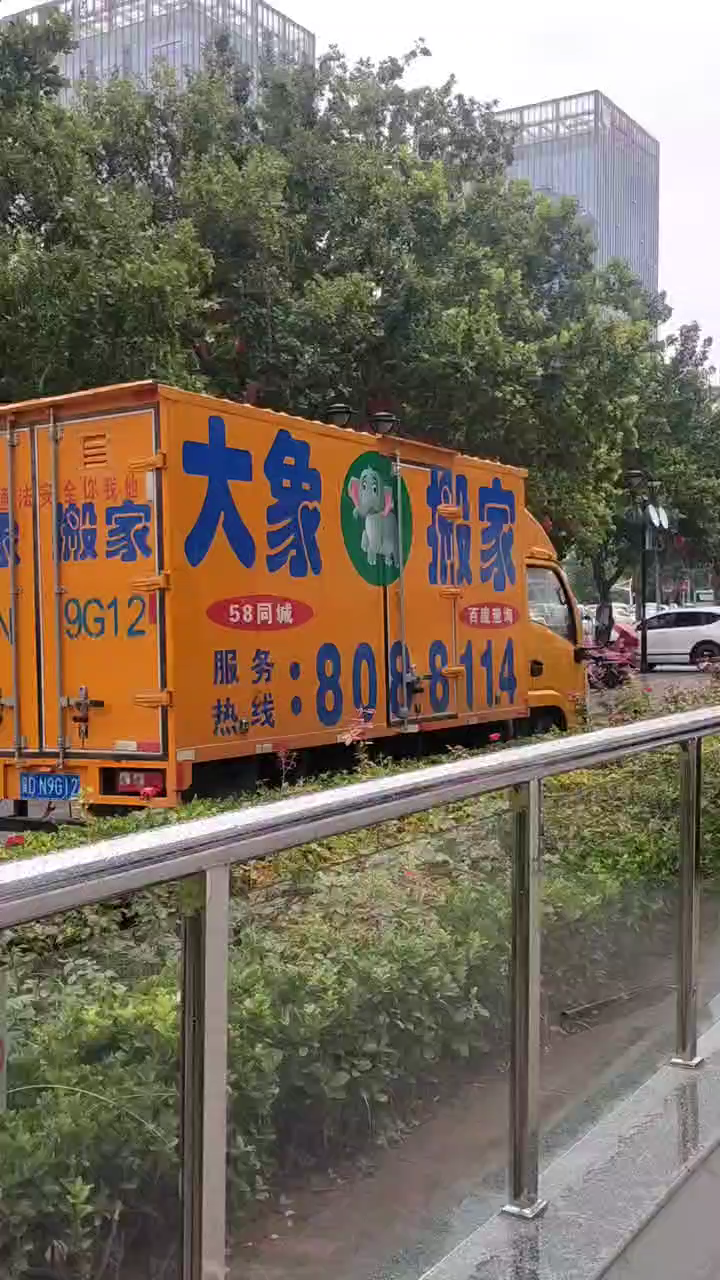 搬家公司客服电话查询，轻松找到合适的搬家公司
