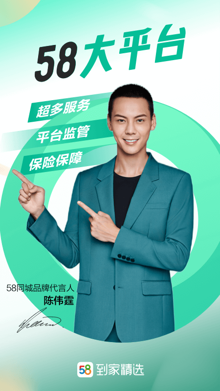 便捷的下单流程，轻松享受服务