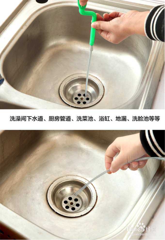 3. 高压冲洗