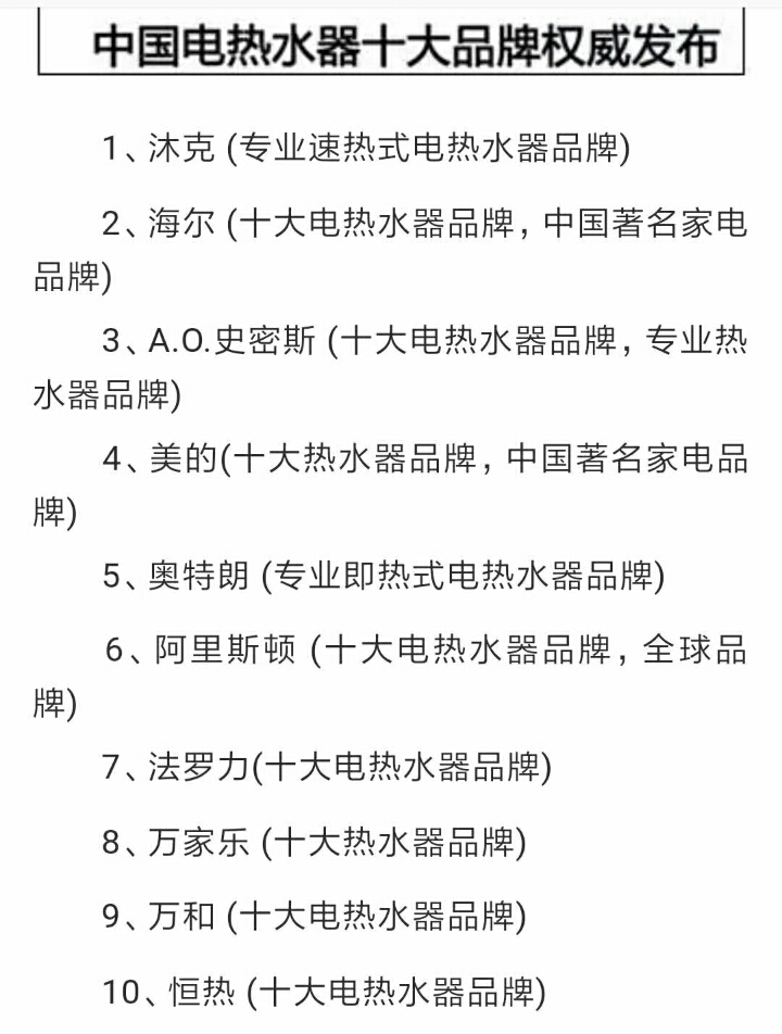 3. 品牌C