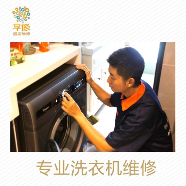 专业维修技术，确保修复质量