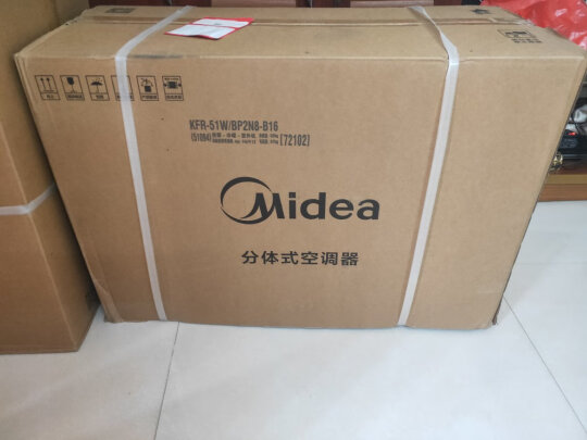美的空调厂家联系方式