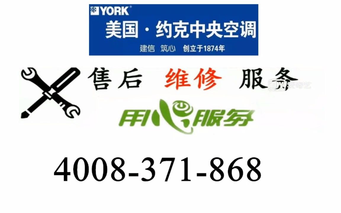 选择正规的空调移机公司