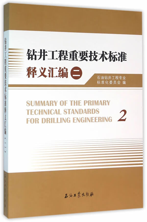 2. 质量控制