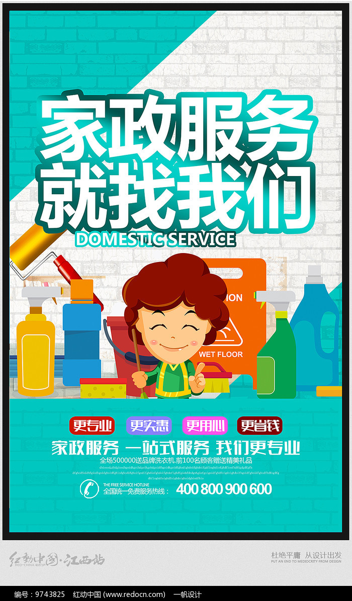 结语