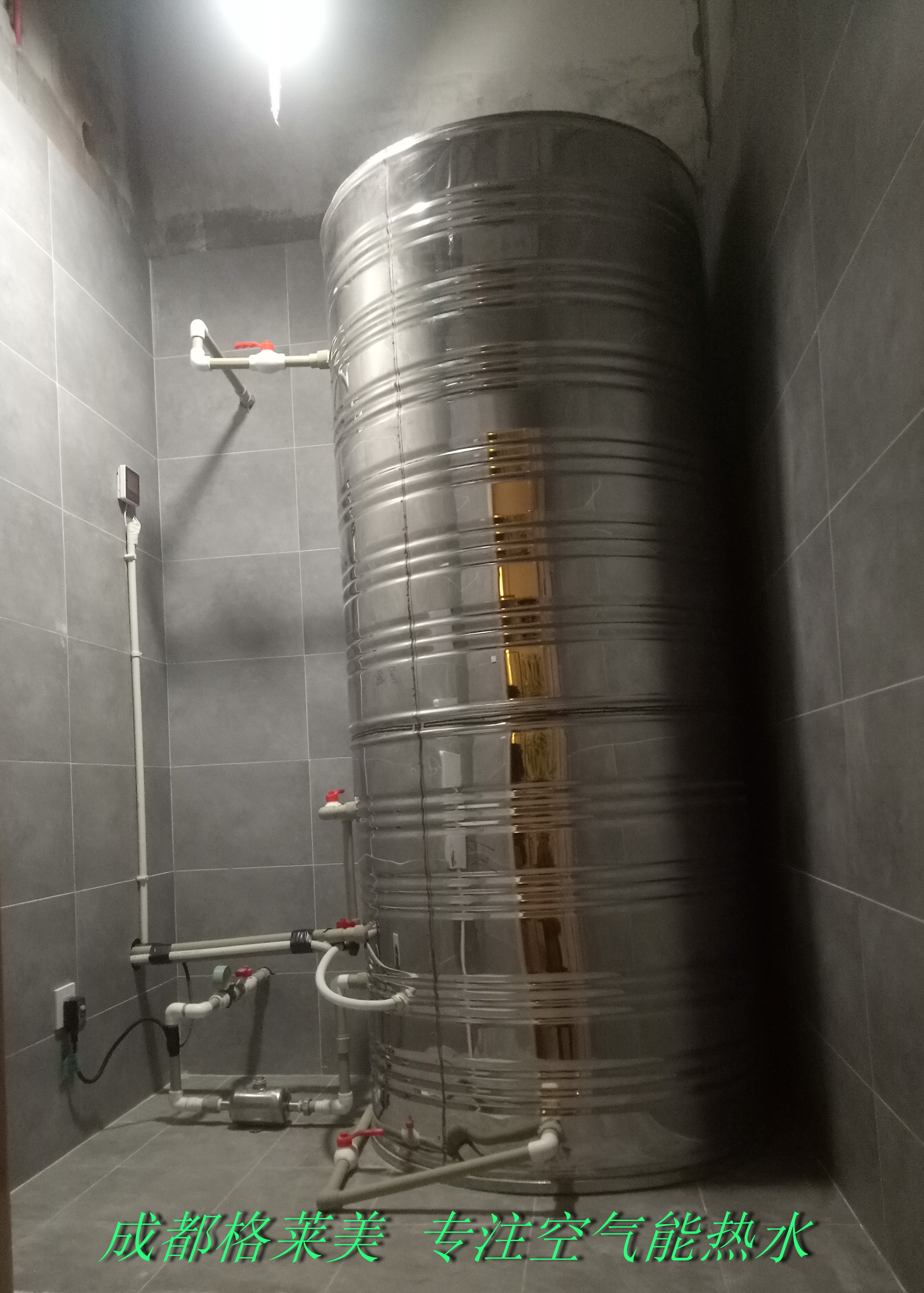 空气能热水器安装效果图