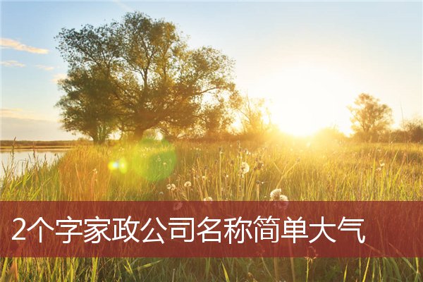 2. 与高端品质相符