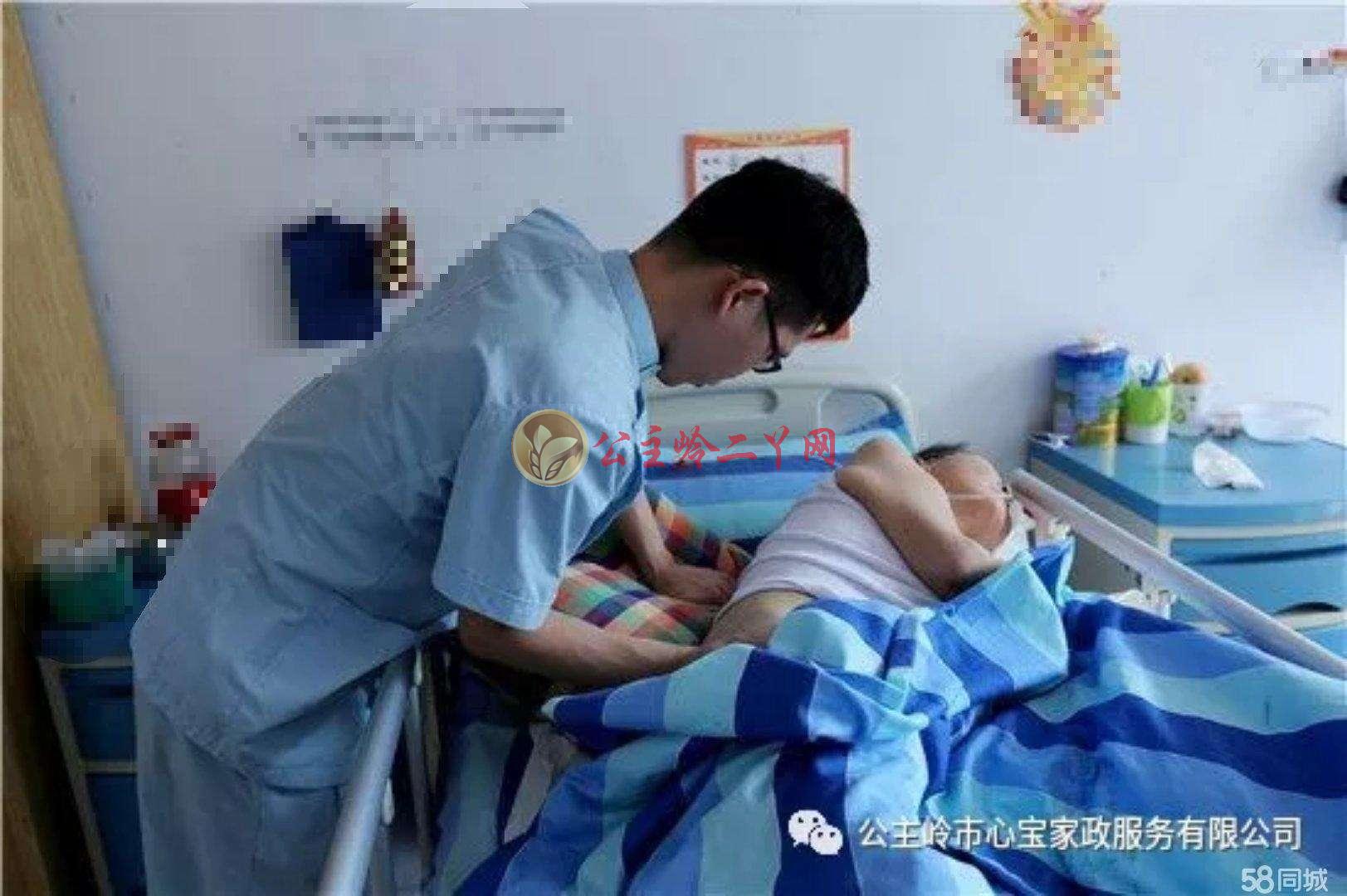 护工服务的需求