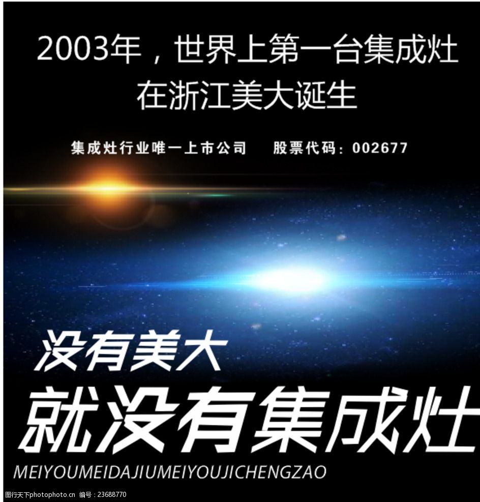 为什么选择我们