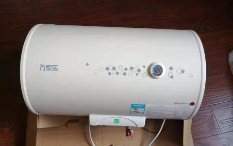 万家乐热水器排名第几(万家乐热水器排名与性能如何)