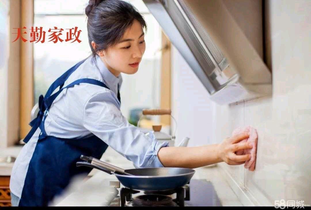 如何选择合适的住家保姆？