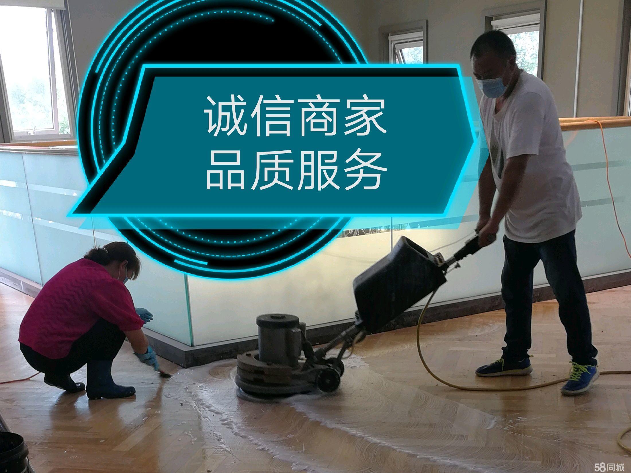 1. 家有家政