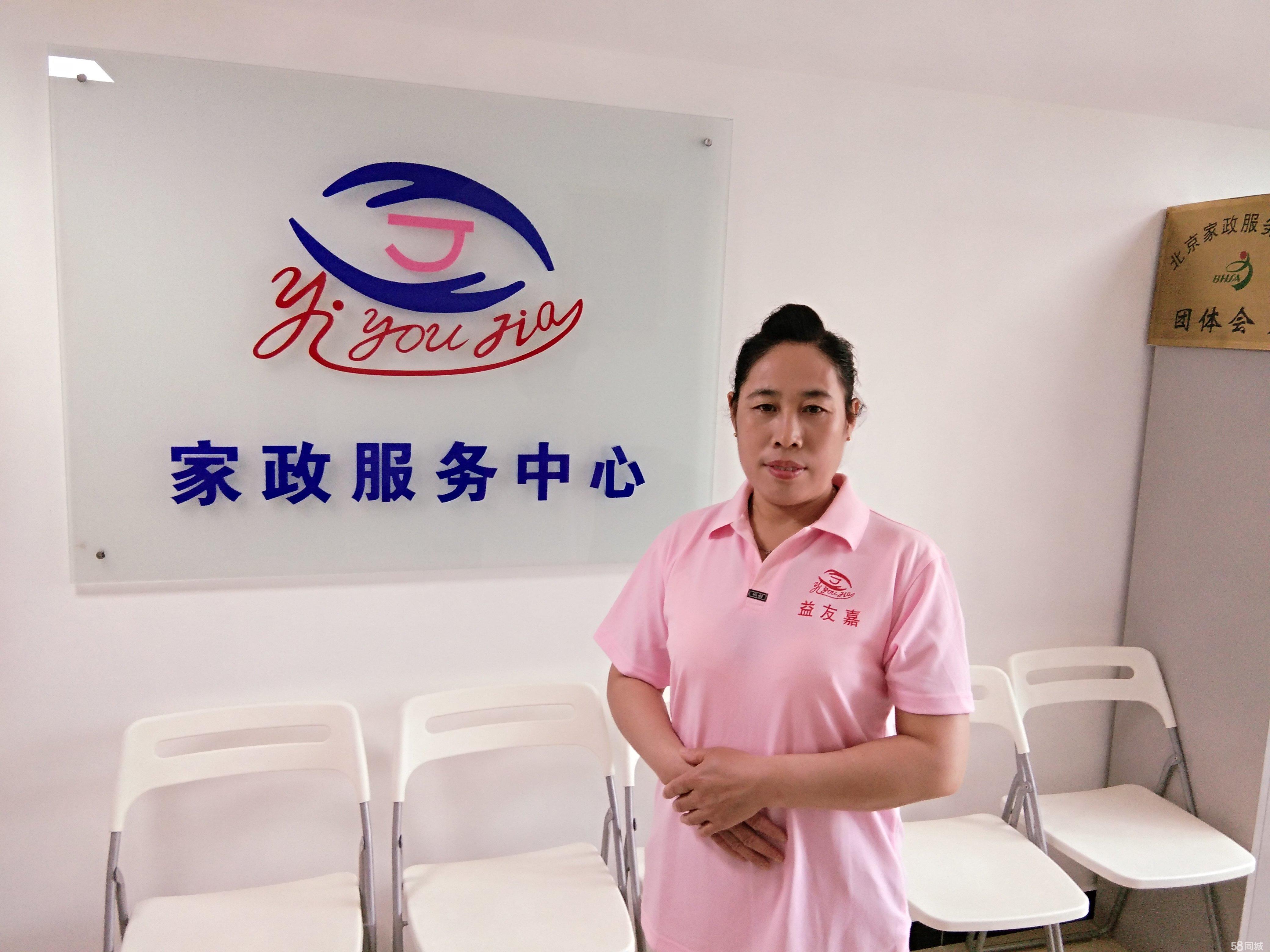 为什么选择住家保姆服务？